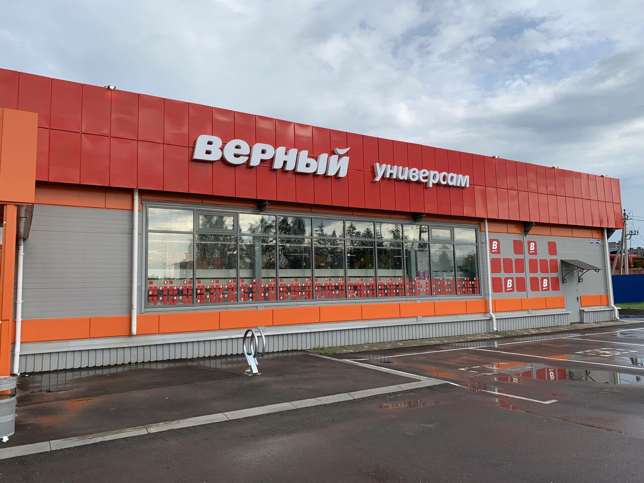 Магазин Верный Фото Магазин Верный Фото